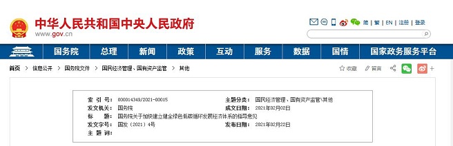 1615354329172297.jpg 20210223164211321132.jpg